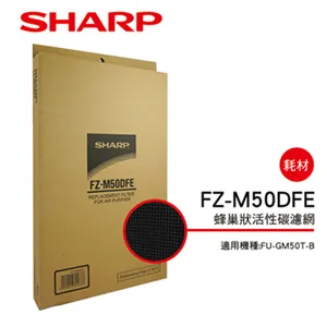 SHARP夏普FU-GM50T-B專用HEPA集塵過濾網 FZ-M50HFE 歷史價格詳細信息