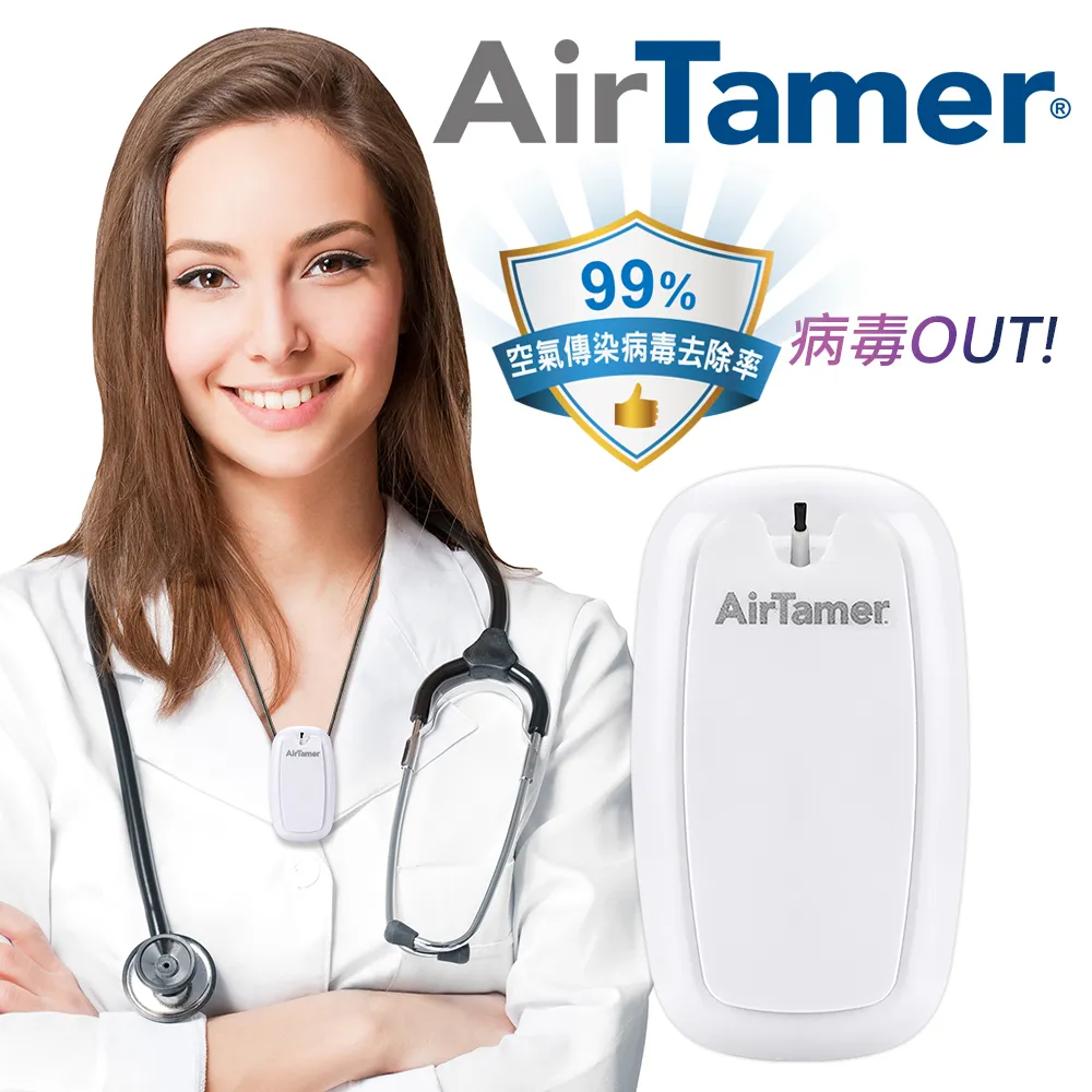 【AirTamer】美國個人隨身負離子空氣清淨機-A315SB黑(★歐美領導品牌銷售全球54國) 歷史價格詳細信息