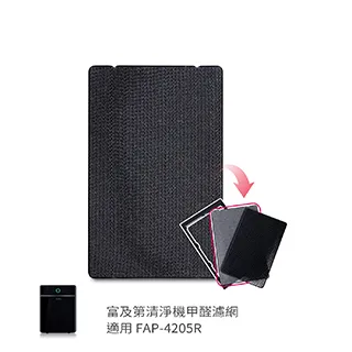 美國富及第 Frigidaire美型20L微波爐 歷史價格詳細信息