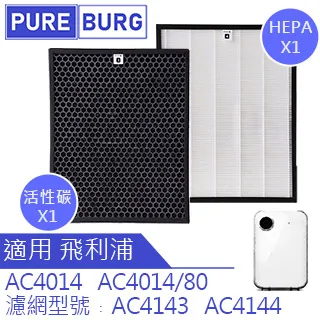【適用Philip飛利浦】空氣清淨機AC5659濾網2片HEPA+活性碳 FY5185 FY5182 歷史價格詳細信息