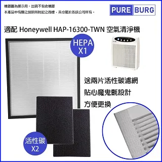 16500活性碳濾網  適用Honeywell HAP-16500空氣清淨機 加購活性碳濾網HAP-16500 歷史價格詳細信息