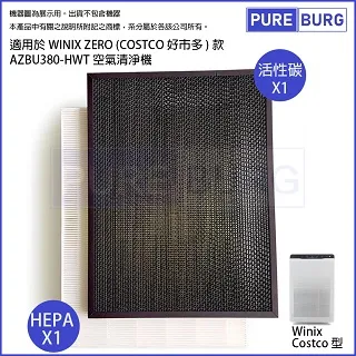 Winix ZERO Plus 原廠濾網 HEPA&活性碳 歷史價格詳細信息