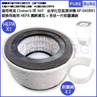 送全套濾網一年份【Opure 臻淨】 A3高效抗敏HEPA光觸媒+雙紫外線抑菌空氣清淨機  抗敏 除臭 除煙 16600 歷史價格詳細信息