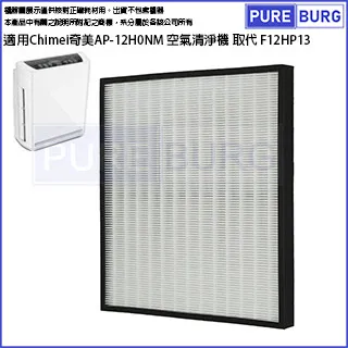 適用Chimei奇美VC-SA1PH0歌林Kolin KTC-HC100 KTC-HC200 無線吸塵器替換用HEPA濾網濾芯 歷史價格詳細信息