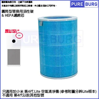 適用小米米家免洗2掃拖地機器人配件拖抹布清潔液劑邊滾刷濾芯網#新祥 歷史價格詳細信息