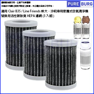 車用空氣清淨機 一千萬負離子 車用除臭 雙USB插槽空氣淨化器 新車除味道 負離子 除異味煙味 淨化空氣【台灣出貨】 歷史價格詳細信息