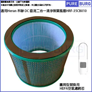 適用 Heran 禾聯14R1S-HVC 14R3B海爾Haier HEV6750WA手持式無線吸塵器HEPA濾網濾芯 歷史價格詳細信息