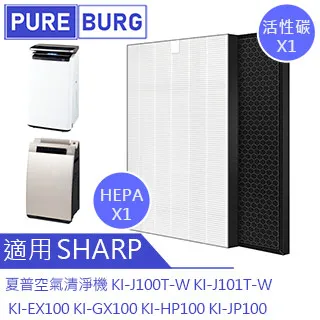 【適用SHARP夏普】HEPA+脫臭濾網空氣清淨除濕機 DW-E10FT-W H10FT H12FT 歷史價格詳細信息