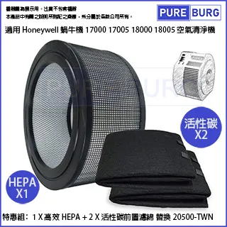 適用17000/17005/18000/18005等各式honeywell空氣清靜機（10入）怡悅活性炭濾網 歷史價格詳細信息