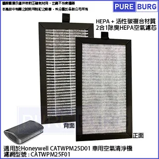 Honeywell 車用 個人 可接電腦 離子產生器小型空氣清淨機 HHT600BAPD1 黑色全新只有一台低價賣 歷史價格詳細信息