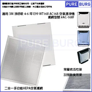 HEPA 2合1空氣濾網適用【B1ue Air 5-8坪Blue Pure Joy S 411】空氣清淨機 歷史價格詳細信息