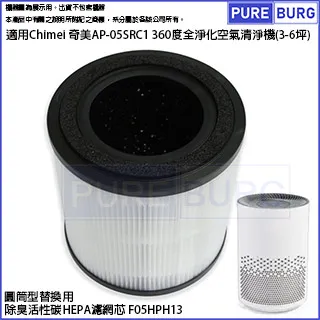 CHIMEI 奇美 3-6坪 360度全淨化智能空氣清淨機 AP-04SRGA 歷史價格詳細信息