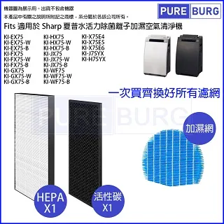 【適用SHARP夏普】HEPA+脫臭濾網空氣清淨除濕機 DW-E10FT-W H10FT H12FT 歷史價格詳細信息