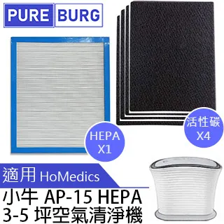 適用美國胡佛Hoover AP07 HA-AM-TWA負離子空氣清淨機替換用除臭高效活性碳HEPA濾網芯 歷史價格詳細信息