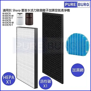 【適用SHARP夏普】HEPA+脫臭濾網空氣清淨除濕機 DW-E10FT-W H10FT H12FT 歷史價格詳細信息