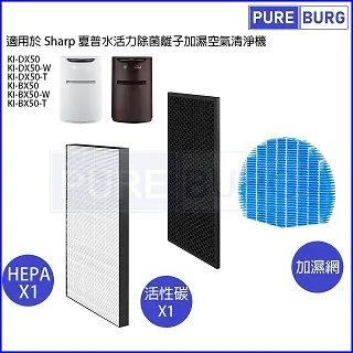 【適用SHARP夏普】HEPA+脫臭濾網空氣清淨除濕機 DW-E10FT-W H10FT H12FT 歷史價格詳細信息