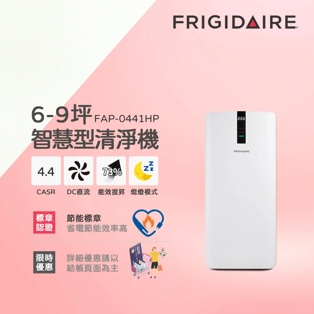 美國富及第Frigidaire Wi-Fi智能 極速乾燥 清淨除濕機 FDH-4011KW 歷史價格詳細信息