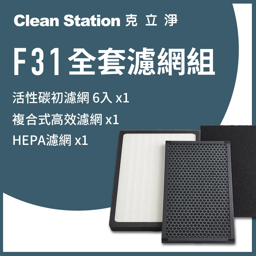 【克立淨】A81 智能雙層電漿滅菌 空氣清淨機(出風口0檢出 醫療級電漿專利 清淨機 智能機種) 歷史價格詳細信息