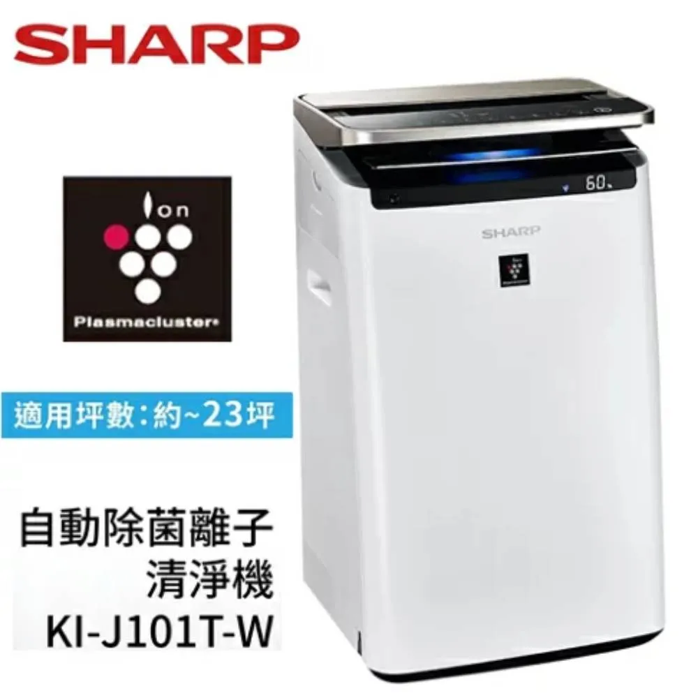 SHARP夏普 23坪日製原裝AIoT智慧空氣清淨機KI-J101T-W 歷史價格詳細信息
