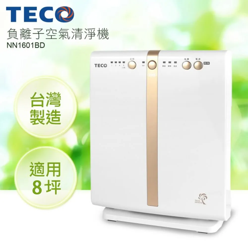 TECO東元【負離子】12L 1級除濕機 MD2401RW 歷史價格詳細信息