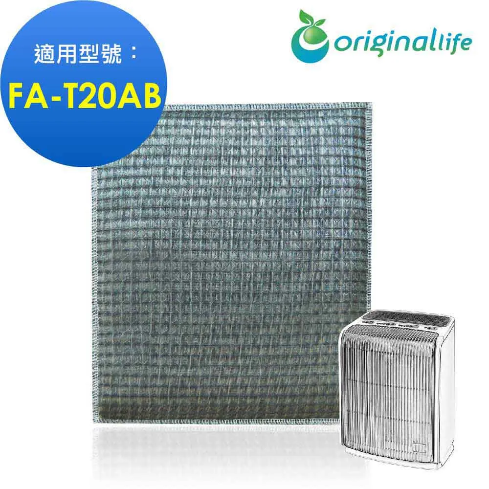 【OriginalLife綠能環控】空氣清淨機濾網 適用3M： FA-T10AB 極淨型(T10AB-F) 歷史價格詳細信息