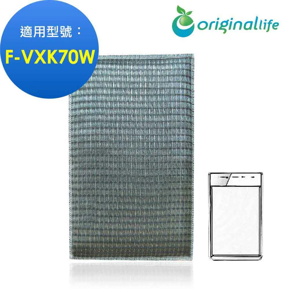 【綠能環控清淨網】加濕空氣清淨機濾網 適用SHARP：KC-A70、KC-C100、KC-W65、KC-Y65 歷史價格詳細信息