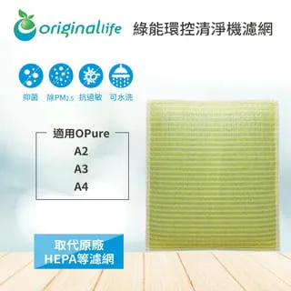 【Original Life】長效可水洗★ 超淨化空氣清淨機濾網 適用Honeywell：HAP-16600-TWN 歷史價格詳細信息