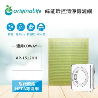 【Original Life】長效可水洗★ 超淨化空氣清淨機濾網 適用Honeywell：HAP-16600-TWN 歷史價格詳細信息