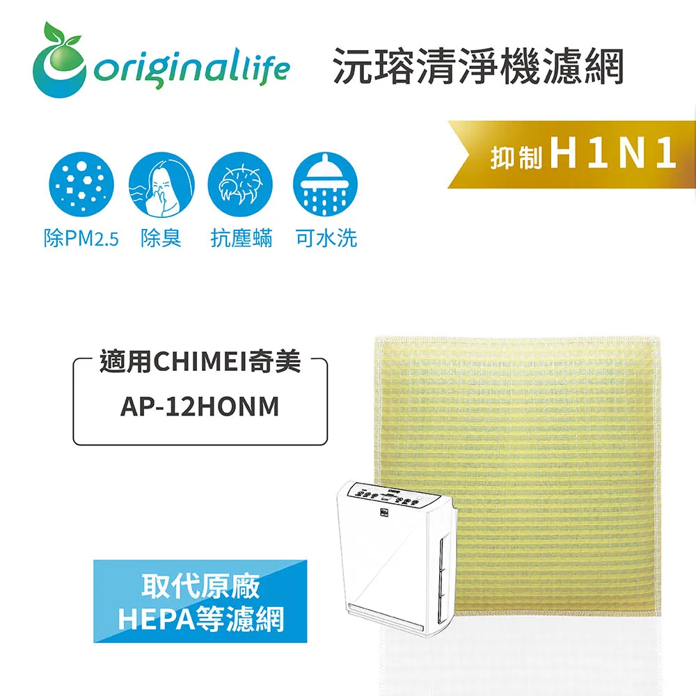 適用Chimei奇美VC-SA1PH0歌林Kolin KTC-HC100 KTC-HC200 無線吸塵器替換用HEPA濾網濾芯 歷史價格詳細信息