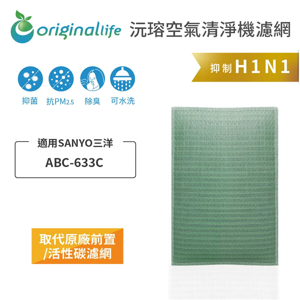 適用于SANYO三洋空調遙控器全通用伊萊克斯RCS-WDH/WDC/XHG/4HPTS4C-T 7HS3C老款新款 歷史價格詳細信息