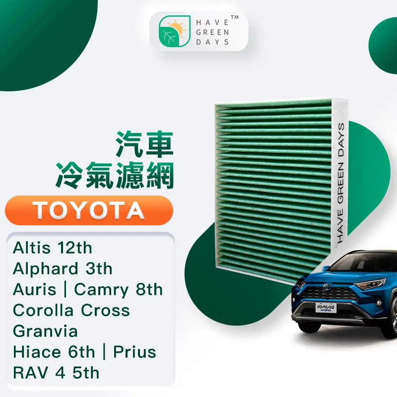 TOYOTA豐田【AURIS尾門字樣改色貼】3M貼膜 COROLL SPORT廠徽造型貼 LOGO變色貼 LOGO保護貼 歷史價格詳細信息
