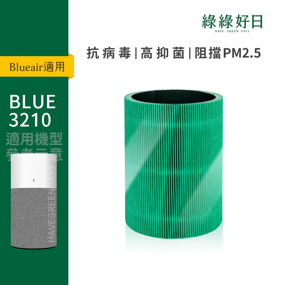 複合式HEPA活性碳濾芯 適用Philips飛利浦 AC4374 4372 4373 4375 3047替代AC4138 除甲醛 歷史價格詳細信息