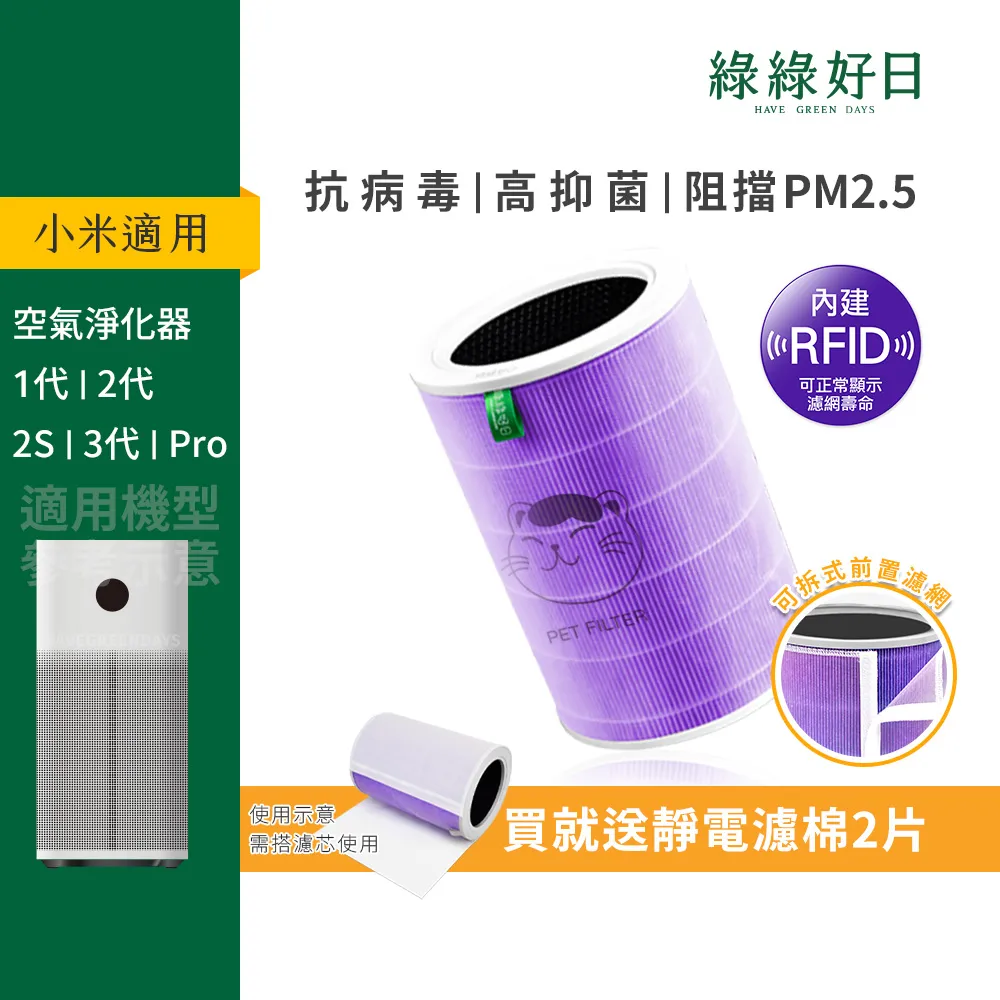 副廠 單濾網 適SHARP夏普KC-JD60T KC-JD70T KC-D70 KC-E70 KC-F70 KC-G70 歷史價格詳細信息