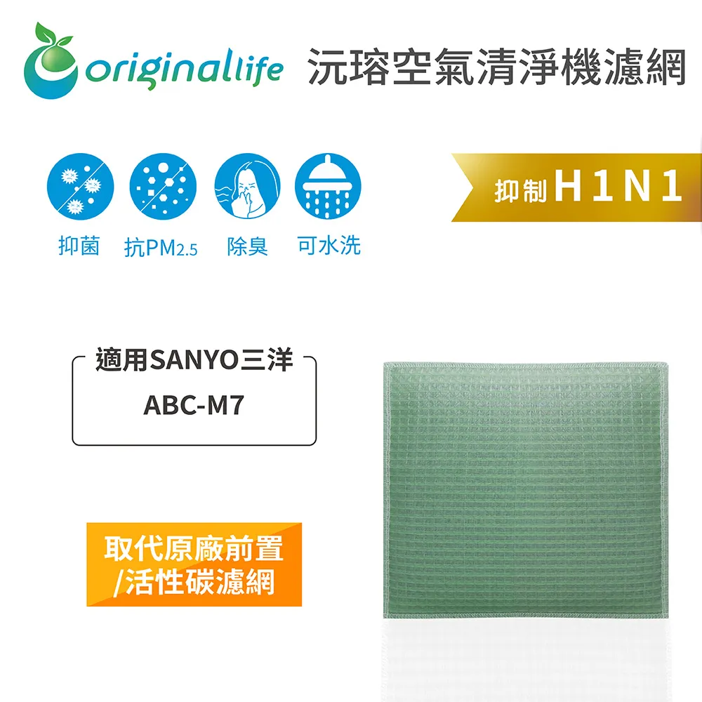 適用于SANYO三洋空調遙控器全通用伊萊克斯RCS-WDH/WDC/XHG/4HPTS4C-T 7HS3C老款新款 歷史價格詳細信息