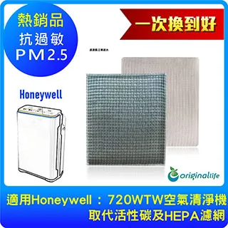 Honeywell：HPA-710WTW 長效可水洗【Original Life 沅瑢】空氣清淨機濾網 歷史價格詳細信息