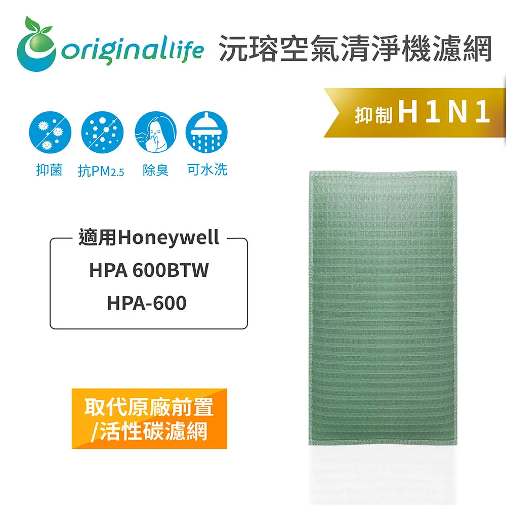 Honeywell 長效型True HEPA濾心(HRF-HX2-AP-2入) 歷史價格詳細信息