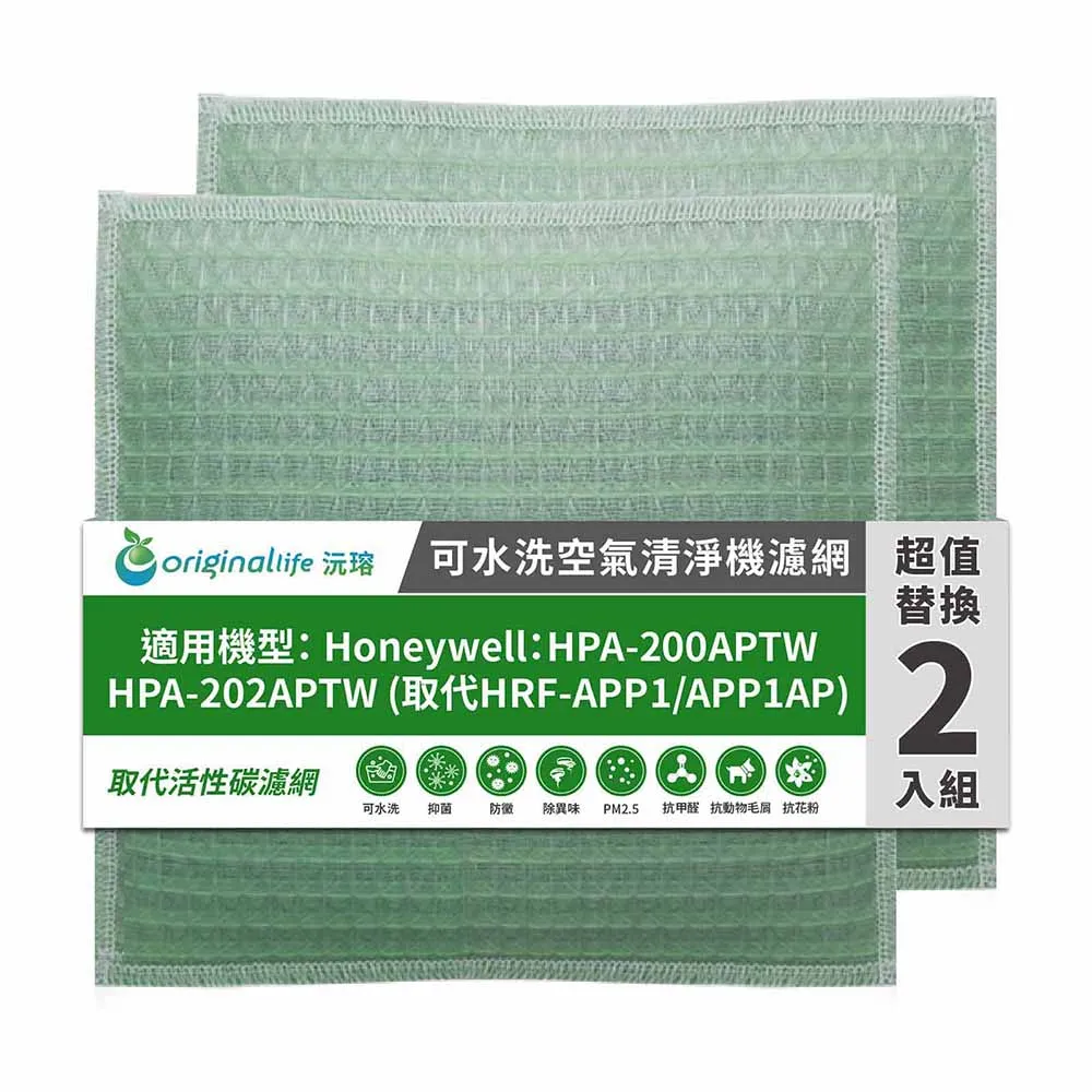 Honeywell HPA-200APTW天然生物砂空氣清淨機專用濾網(4片) 歷史價格詳細信息