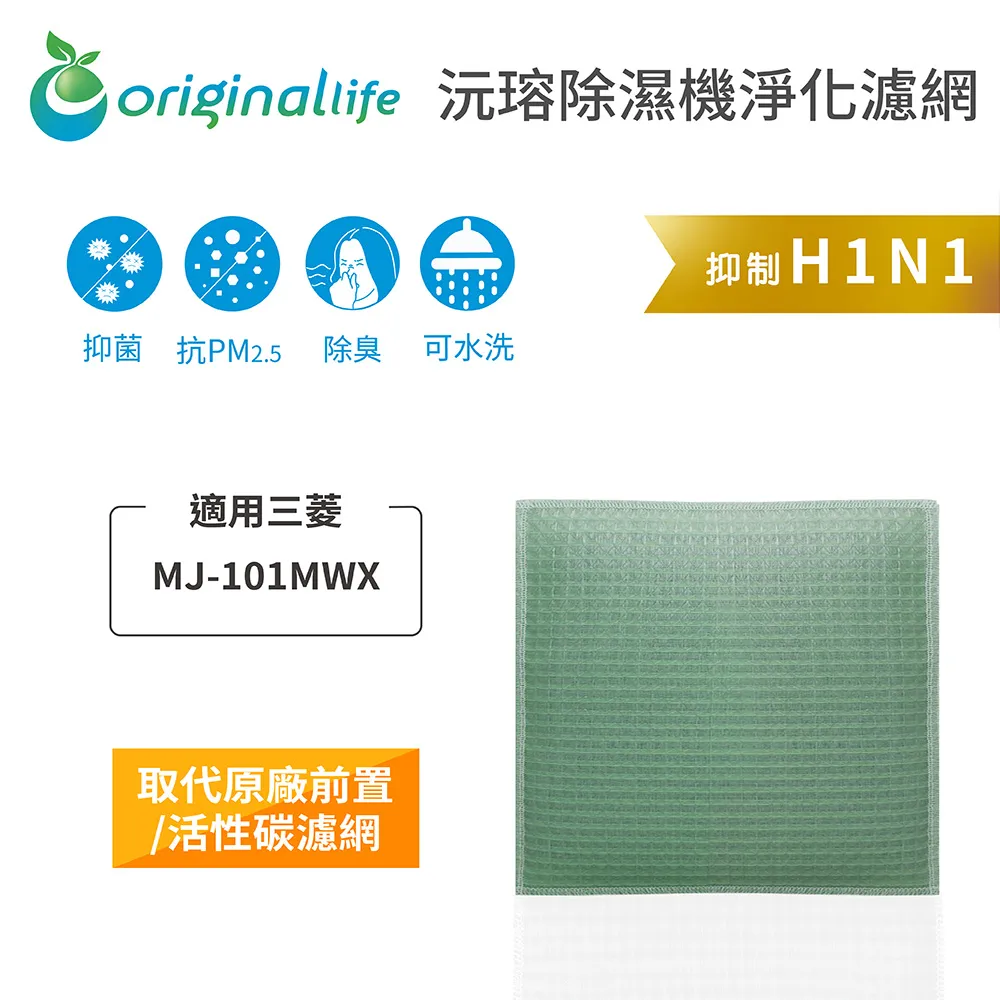 適用于三菱冷氣機MH07A MH14A MH12A 空調遙控器AC remote contro 歷史價格詳細信息