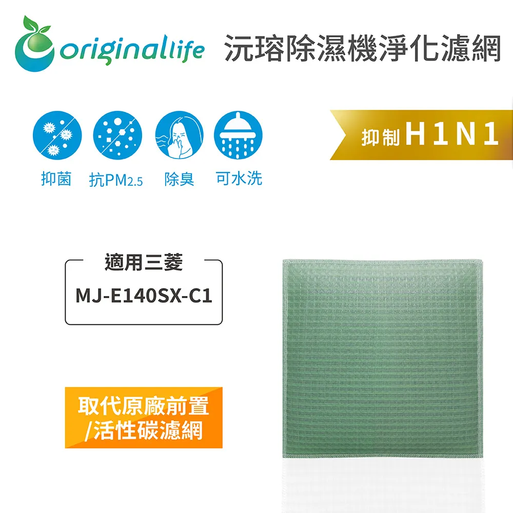 適用于三菱冷氣機MH07A MH14A MH12A 空調遙控器AC remote contro 歷史價格詳細信息