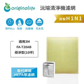 水族淨化濾網 (10x50) 【Original Life】★綠能創新水族科技淨化網★ 歷史價格詳細信息