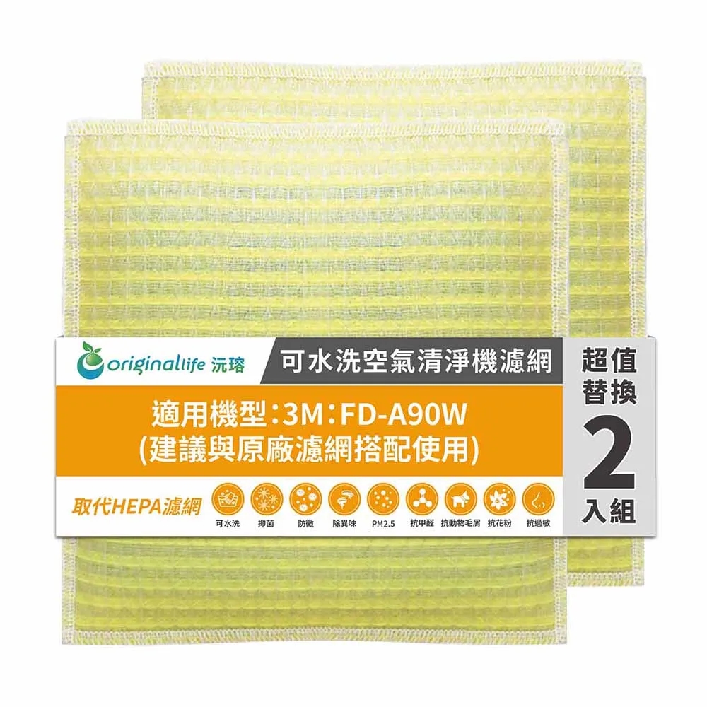 雙效兩用式  補蚊燈 電蚊拍 滅蚊燈充電式 紫光誘蚊 三層電網 蒼蠅拍 滅蚊拍 歷史價格詳細信息