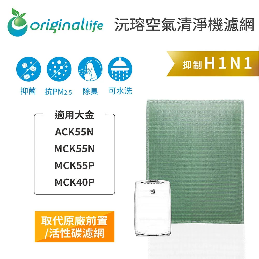 空氣清淨機加濕濾網  適用Panasonic：FE-KLD03、FE-KLE03、FE-KLF03、FE-KLG03 歷史價格詳細信息