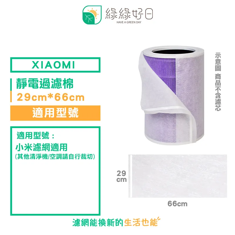 過濾棉 長條型白棉3折式 海綿適 底部過濾缸 前置 錦鯉池 水池 過濾器 濾材 硝化菌 淡海水魚缸水族箱 歷史價格詳細信息