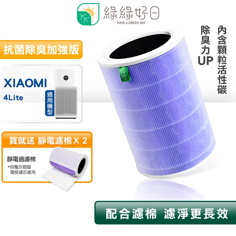 抗菌除臭顆粒  倉鼠天然鼠砂 廁所砂 歷史價格詳細信息