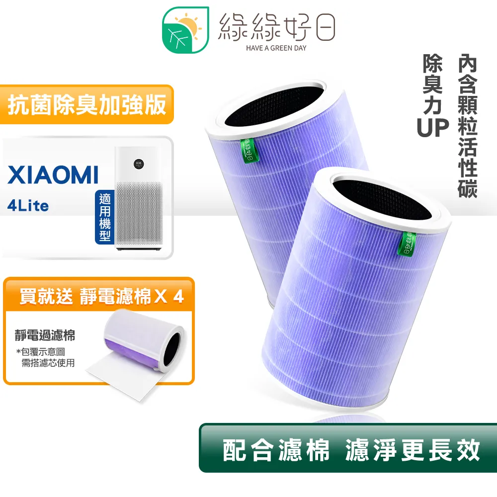 抗菌除臭顆粒  倉鼠天然鼠砂 廁所砂 歷史價格詳細信息