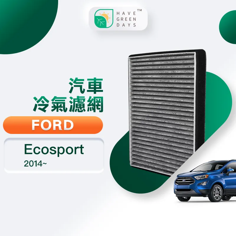 綠綠好日 適用 Ford 福特 Focus 二代 汽車濾網 冷氣空調 HEPA濾芯 GFD002 歷史價格詳細信息