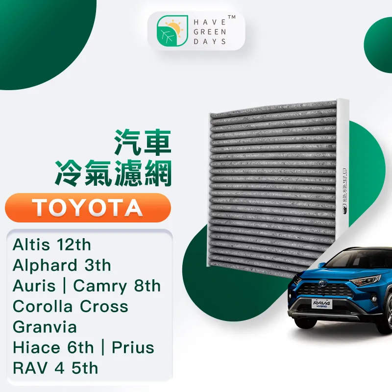 TOYOTA豐田【AURIS尾門字樣改色貼】3M貼膜 COROLL SPORT廠徽造型貼 LOGO變色貼 LOGO保護貼 歷史價格詳細信息