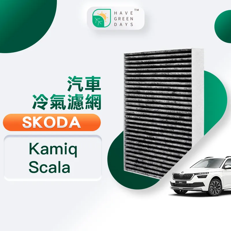 適用 SKODA：Roomster 2006/06~2010/04 汽車冷氣濾網【Original Life 沅瑢】長效可水洗 歷史價格詳細信息