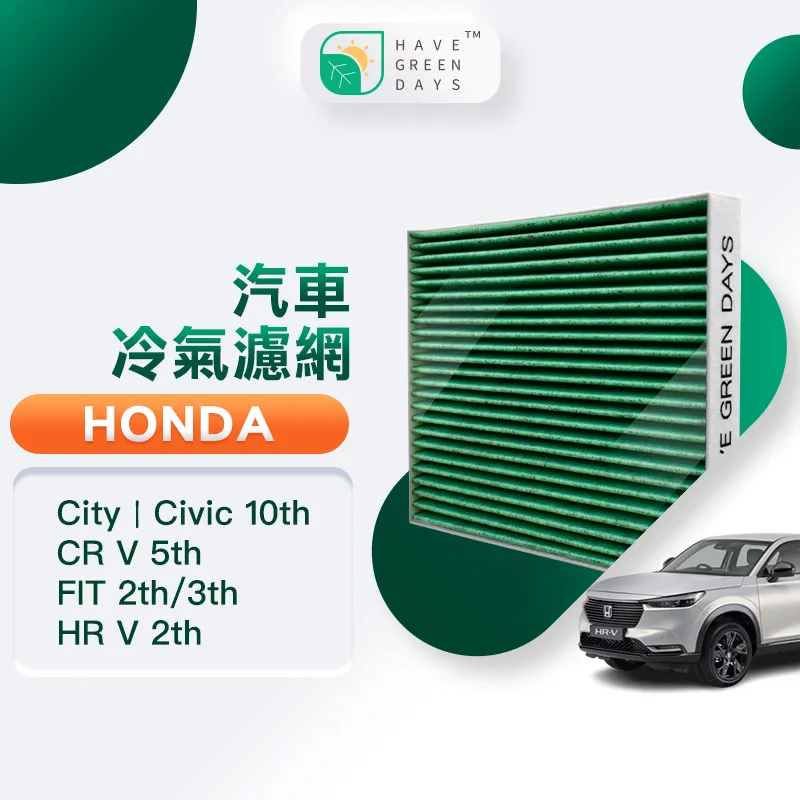 Honda Fit City crv hrv Golf Polo Tiguan Touran韓國汽車芳香劑咖啡香車用香水 歷史價格詳細信息