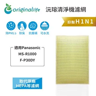 Panasonic MS-N53廚餘機/ ICM2000TW 歷史價格詳細信息